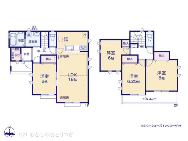 町田市三輪緑山4丁目　新築分譲住宅　V号棟