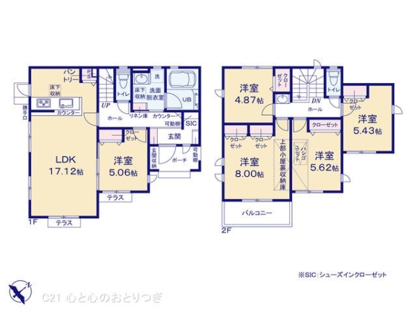 町田市金井ヶ丘3丁目　新築分譲住宅