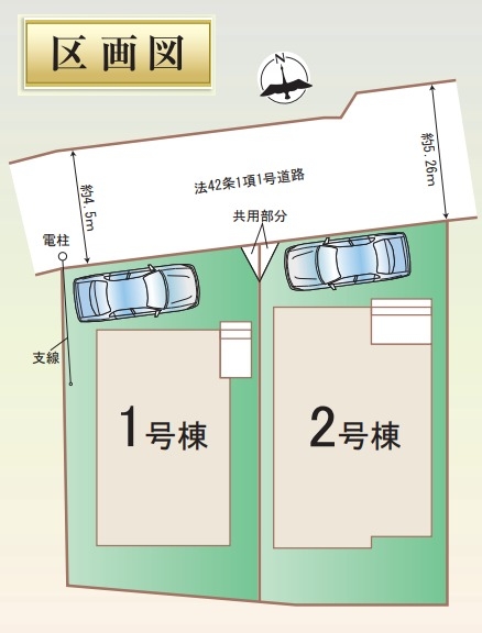 横浜市戸塚区汲沢７丁目　新築戸建　全２棟　１号棟