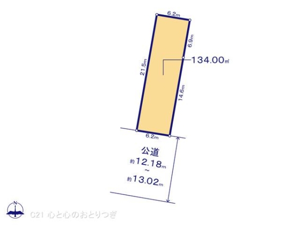 町田市相原町　建築条件なし売地　No6