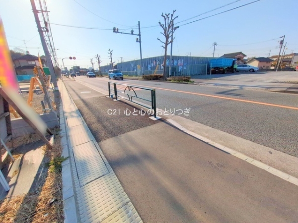 町田市相原町の土地