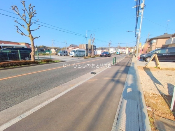 町田市相原町の土地