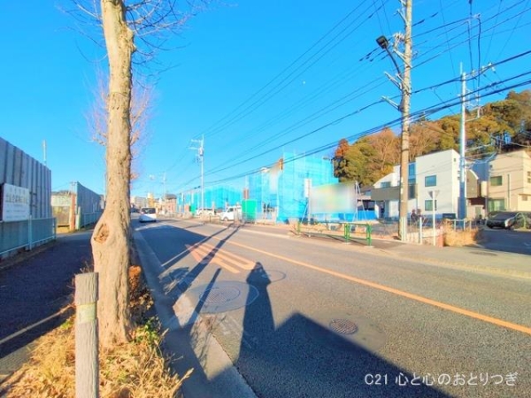 町田市相原町の土地