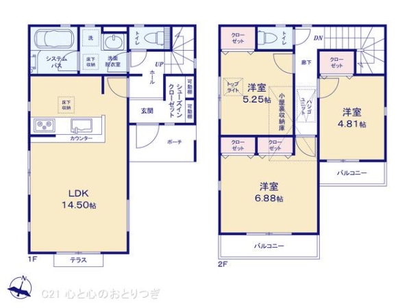綾瀬市落合南3丁目　新築分譲住宅　1号棟