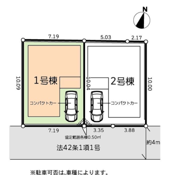 綾瀬市落合南3丁目　新築分譲住宅　1号棟