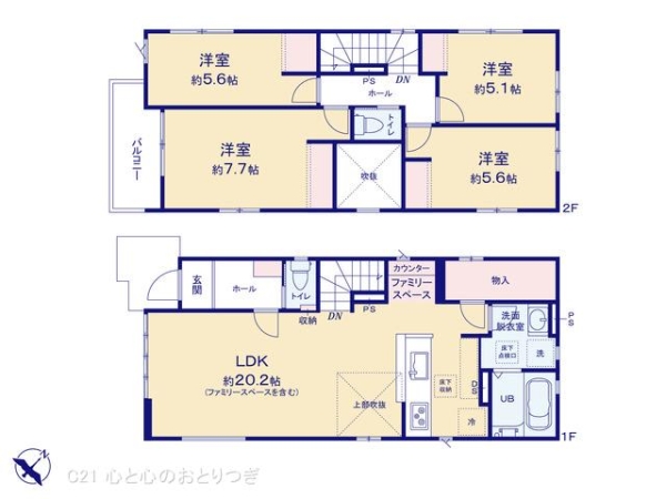 相模原市中央区上溝4期　新築分譲住宅　1号棟