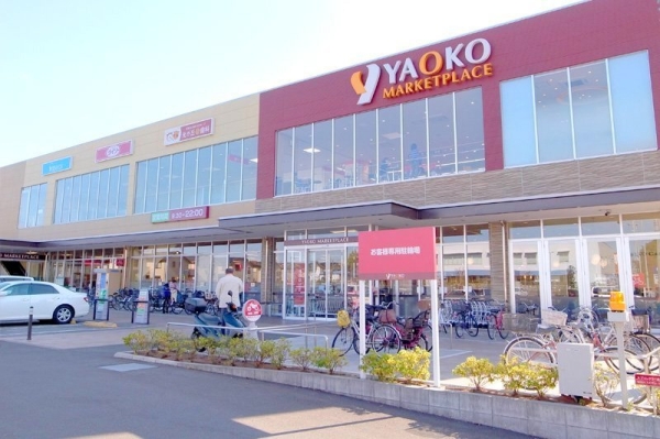 相模原市中央区陽光台3丁目の土地(ヤオコー相模原光が丘店)