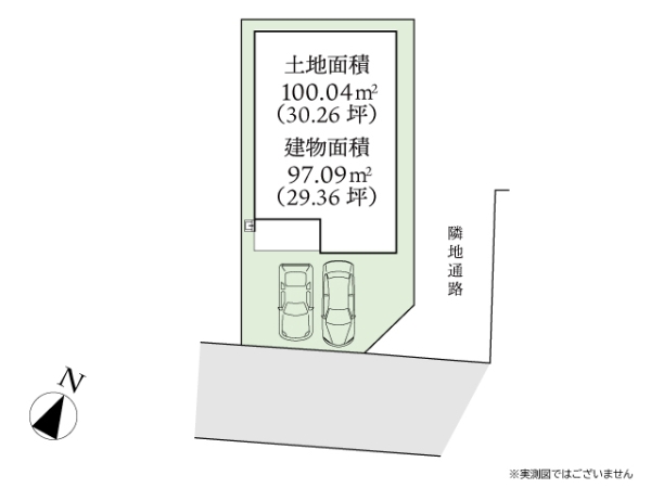 座間市小松原２丁目の中古一戸建て