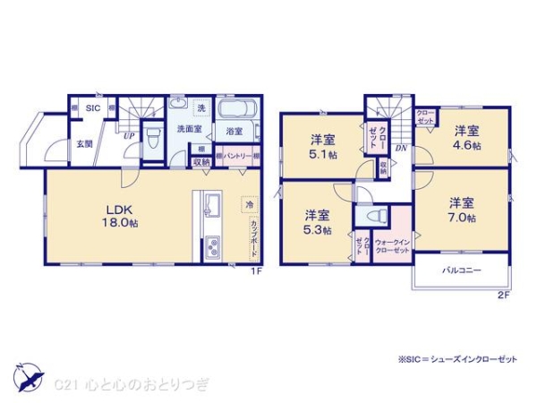 横浜市青葉区あざみ野4丁目　新築分譲住宅　No2