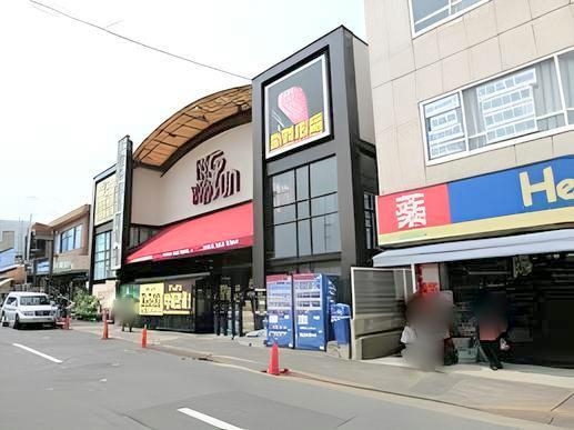 町田市成瀬が丘1丁目の土地(ビッグヨーサン成瀬店)