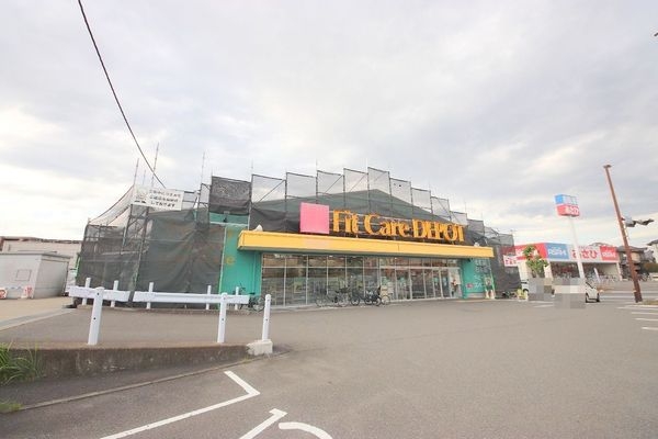 長津田団地1号棟(Fit Care DEPOT長津田みなみ台店)
