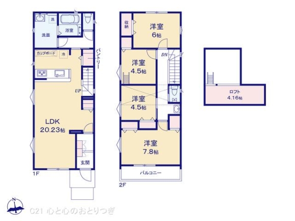 町田市相原町　新築分譲住宅　3号棟