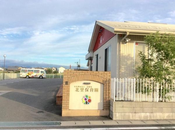 相模原市南区大野台４丁目の土地(北里保育園)