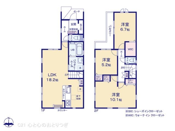 相模原市中央区清新4丁目1期　新築分譲住宅　1号棟