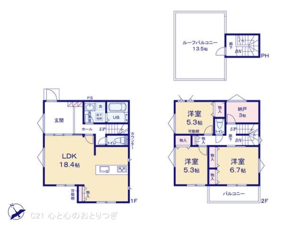 相模原市中央区清新8丁目　新築分譲住宅　No2