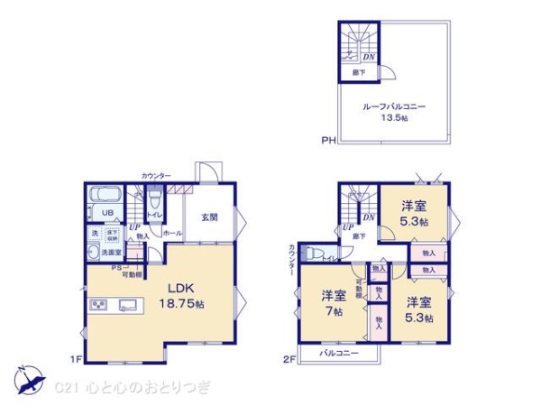 相模原市中央区清新8丁目　新築分譲住宅　No3