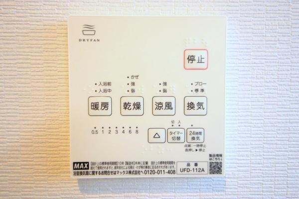 相模原市中央区淵野辺本町5丁目　新築分譲住宅
