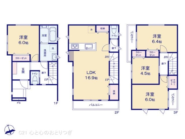 座間市さがみ野3丁目　2号棟