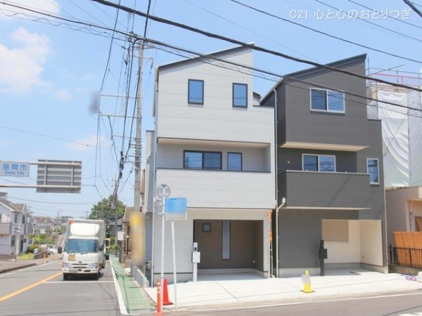 座間市さがみ野３丁目の中古一戸建て