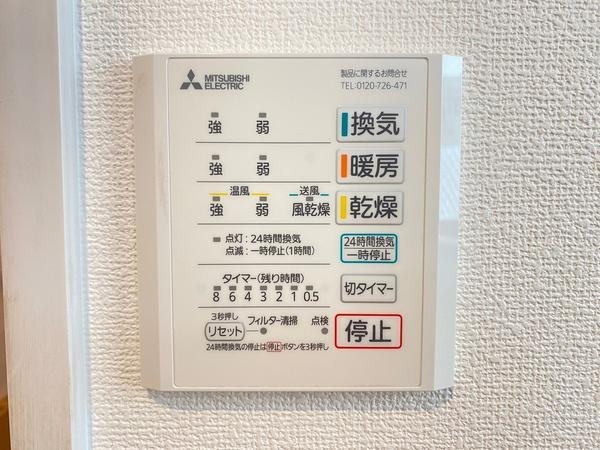 綾瀬市寺尾台2丁目　新築戸建