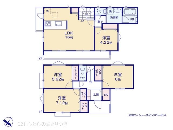 相模原市南区新戸第1期　新築分譲住宅　No2