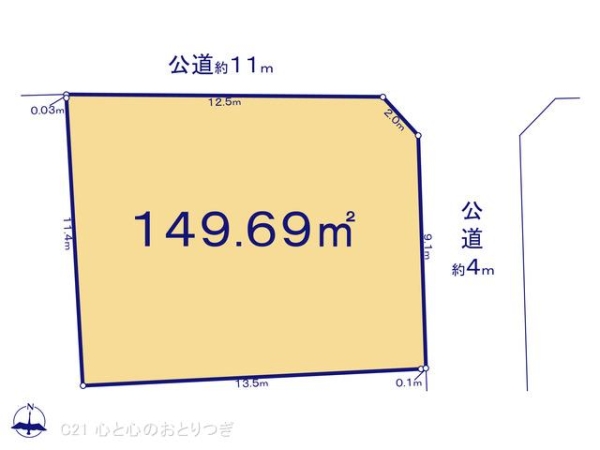 相模原市中央区千代田6丁目　建築条件なし売地