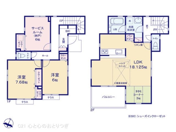 町田市相原町I期　新築分譲住宅　9号棟