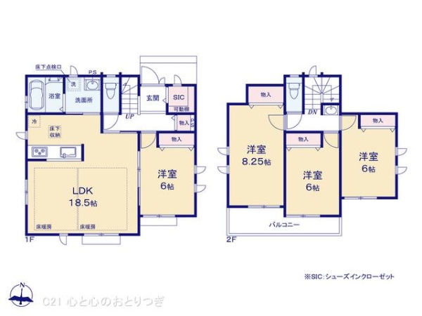 町田市三輪緑山4丁目　新築分譲住宅　B号棟