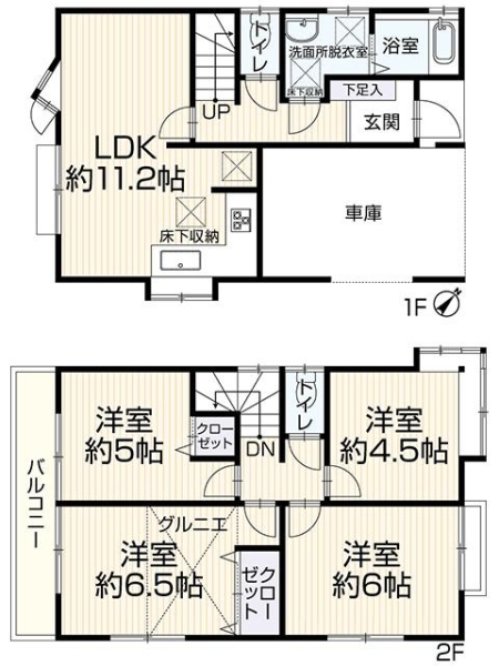 相模原市南区大野台1丁目　中古戸建