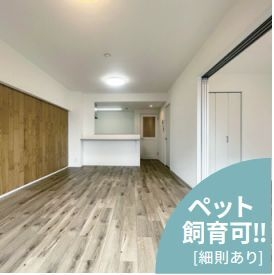 エステ・スクエア湘南台弐番館