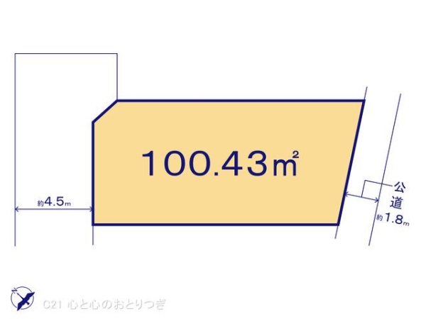 町田市木曽東１丁目の土地