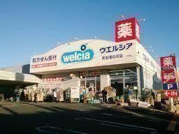 町田市木曽東1丁目の土地(ウエルシア町田滝の沢店)