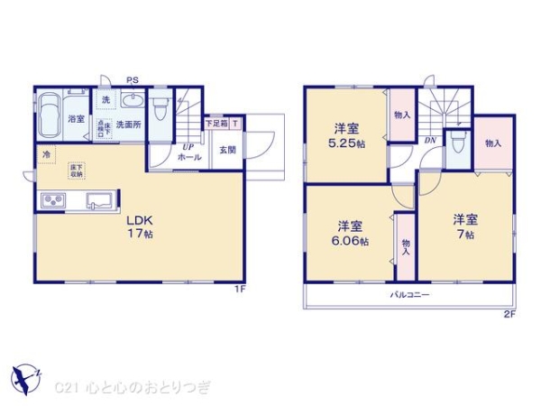 相模原市南区西大沼2丁目　新築分譲住宅　C号棟