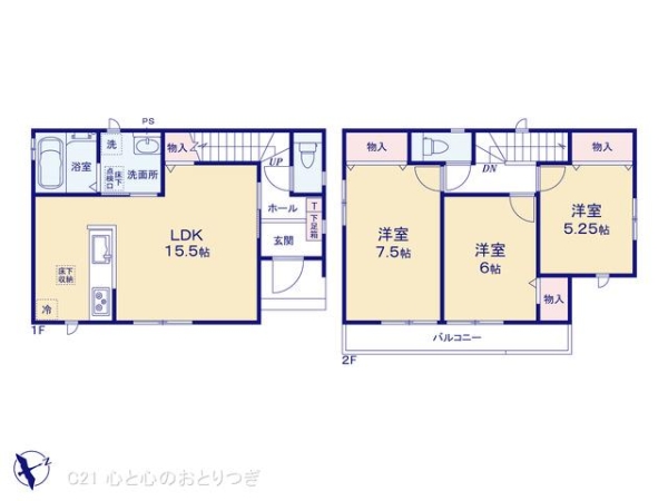 相模原市南区西大沼2丁目　新築分譲住宅　E号棟