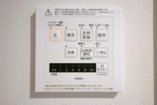 グリーンコーポ小田急相模原