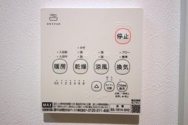 大和市西鶴間3丁目　新築分譲住宅　3号棟