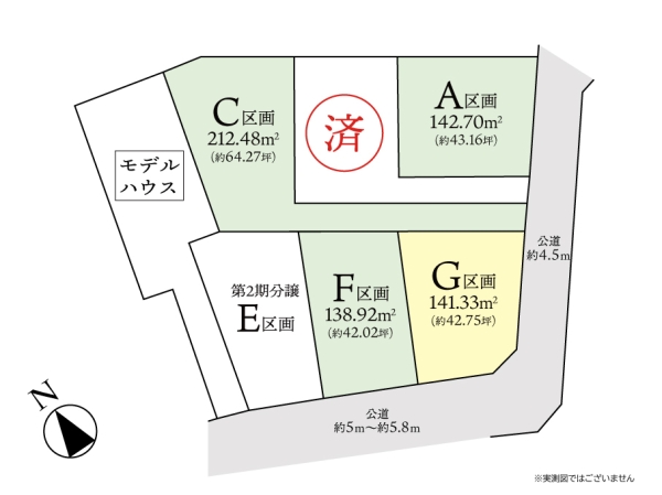 大和市下鶴間　建築条件付売地　G区画