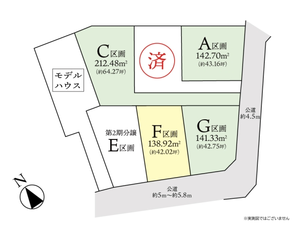 大和市下鶴間　建築条件付売地　F区画