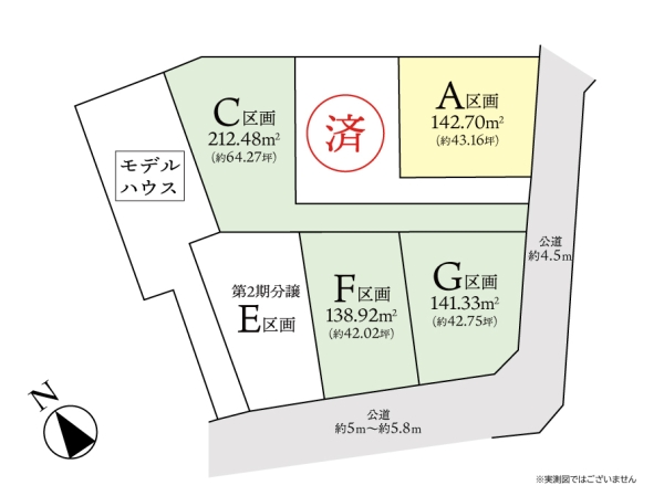 大和市下鶴間　建築条件付売地　A区画