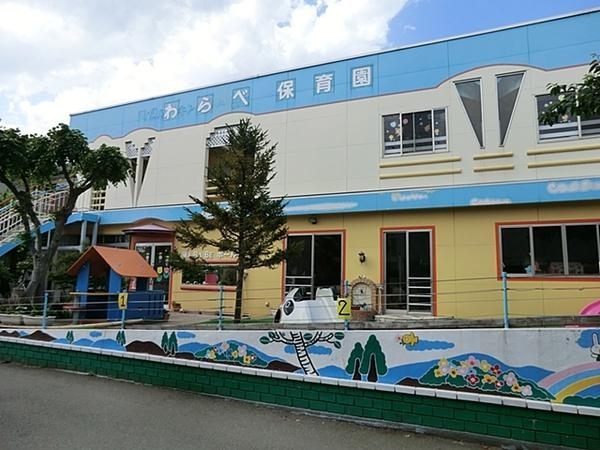 大和市下鶴間の土地(わらべ保育園)