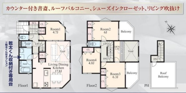 横浜市泉区新橋町　新築戸建　全23棟　16号棟