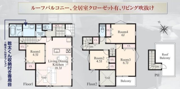 横浜市泉区新橋町　新築戸建　全23棟　15号棟