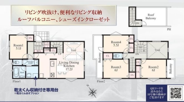 横浜市泉区新橋町　新築戸建　全23棟　10号棟