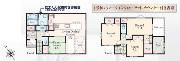 横浜市泉区新橋町　新築戸建　全23棟　１号棟
