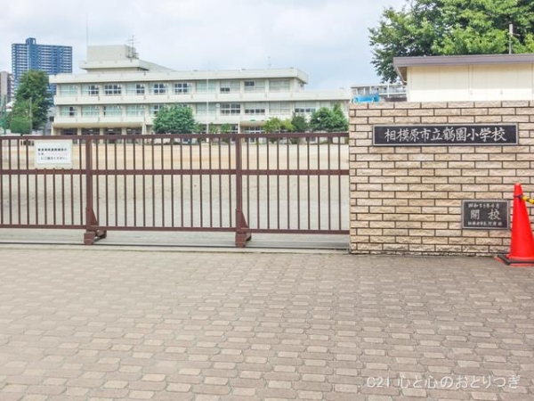 相模原市南区上鶴間本町8丁目 新築分譲住宅 2号棟(相模原市立鶴園小学校)