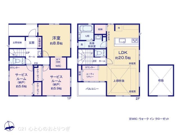 大和市渋谷4丁目1期　新築分譲住宅　4号棟