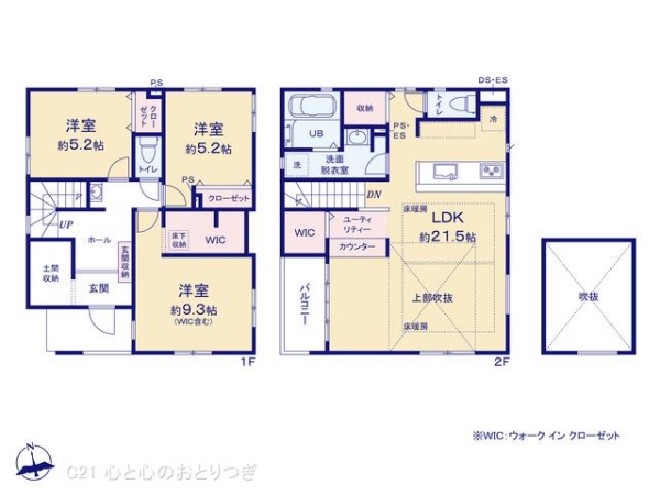 大和市渋谷4丁目1期　新築分譲住宅　3号棟