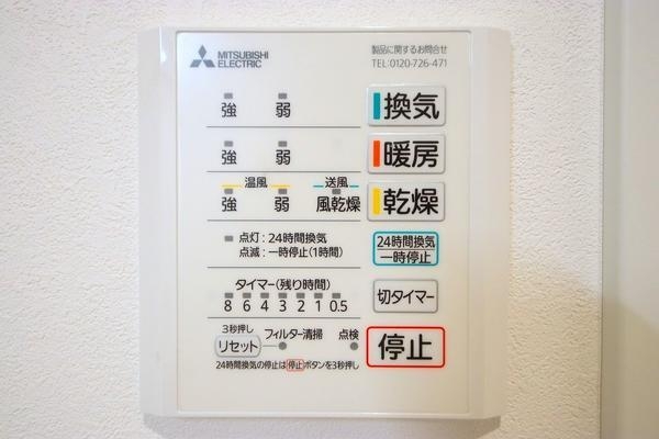 相模原市南区東林間6丁目　新築分譲住宅　No1