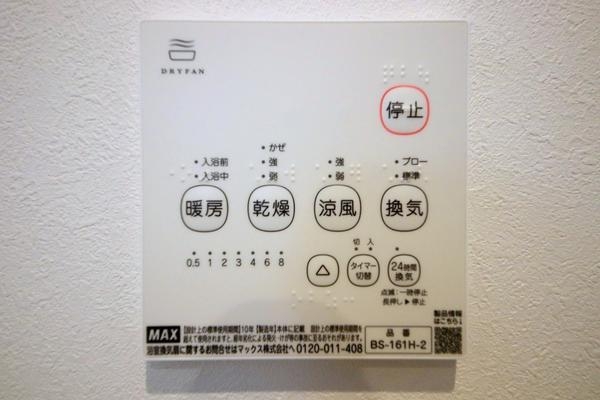 大和市柳橋4丁目　新築分譲住宅