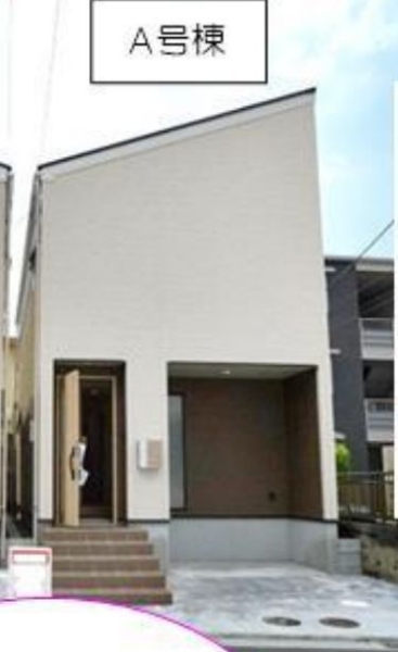 藤沢市葛原　中古戸建　全2棟　A号棟